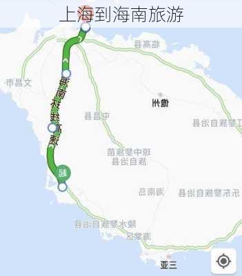 上海到海南旅游