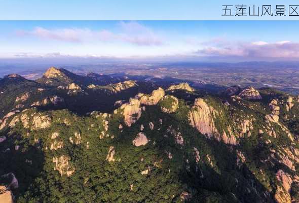 五莲山风景区