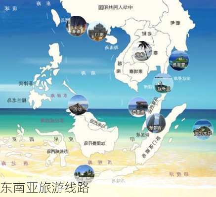 东南亚旅游线路