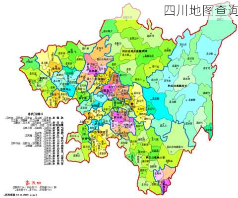 四川地图查询