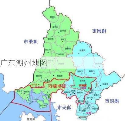 广东潮州地图