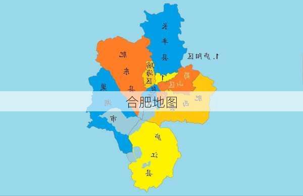 合肥地图