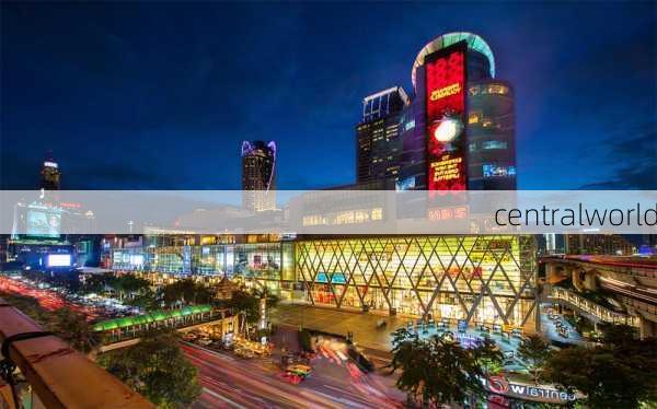 centralworld