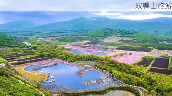 双鸭山旅游