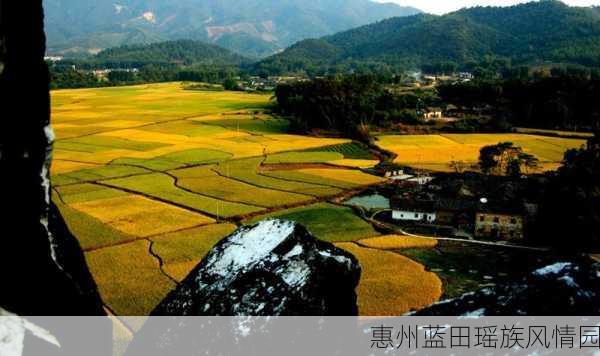 惠州蓝田瑶族风情园