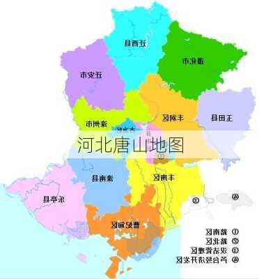 河北唐山地图