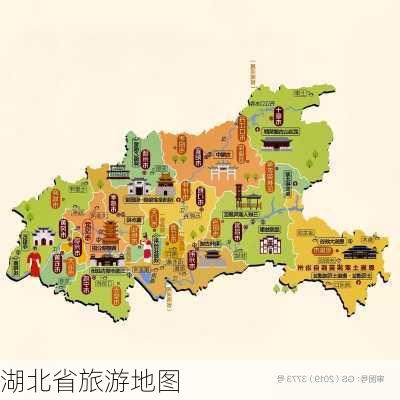 湖北省旅游地图