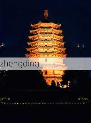 zhengding