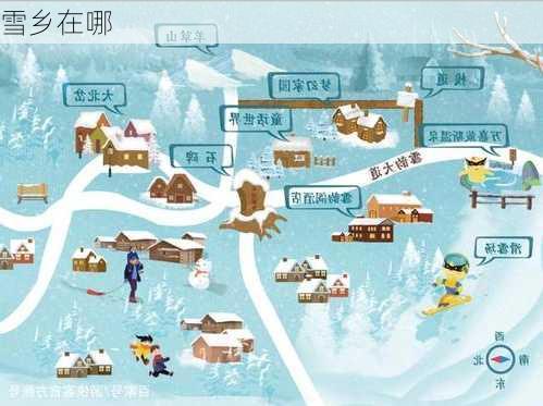 雪乡在哪