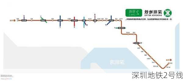 深圳地铁2号线