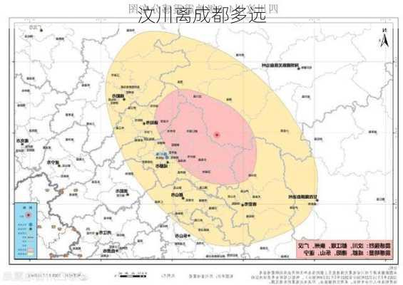 汶川离成都多远