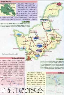 黑龙江旅游线路