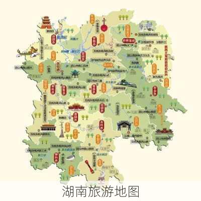 湖南旅游地图