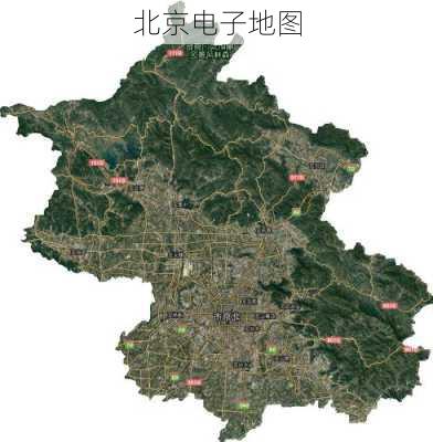 北京电子地图