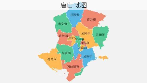 唐山 地图