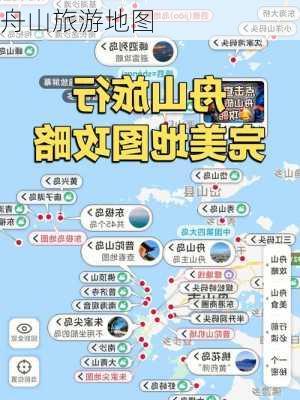 舟山旅游地图