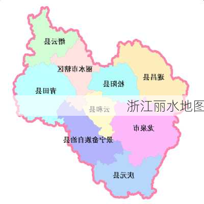 浙江丽水地图