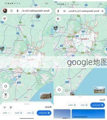 google地图