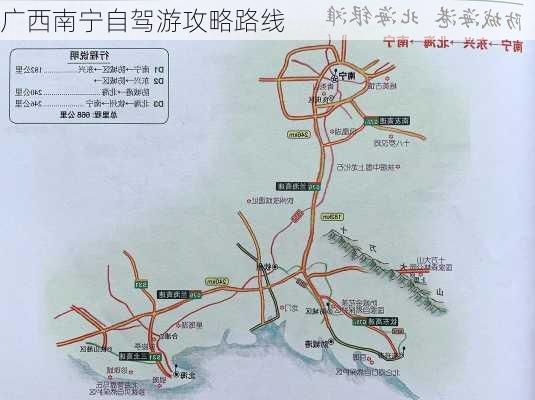 广西南宁自驾游攻略路线