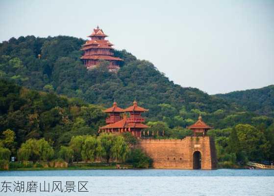 东湖磨山风景区