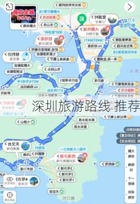 深圳旅游路线 推荐