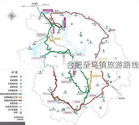 合肥至乌镇旅游路线