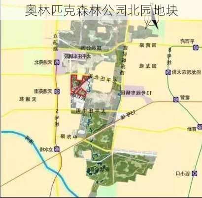 奥林匹克森林公园北园地块