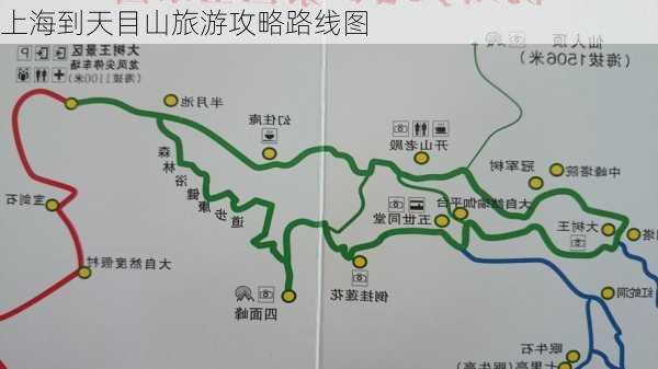 上海到天目山旅游攻略路线图