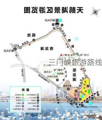 三门峡旅游路线