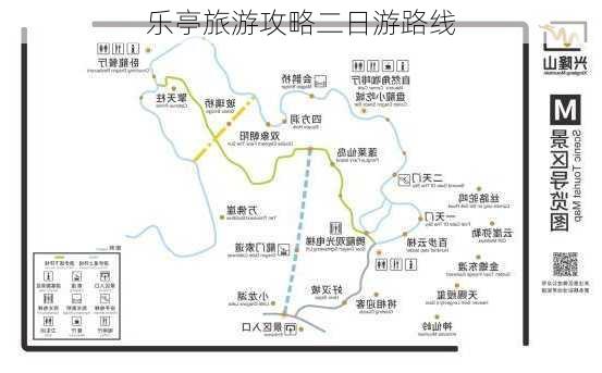 乐亭旅游攻略二日游路线