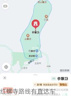 红螺寺路线有直达车