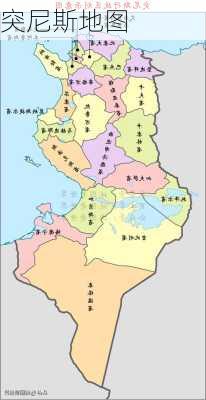 突尼斯地图