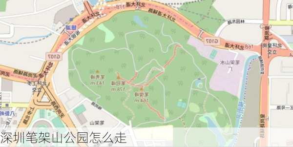 深圳笔架山公园怎么走