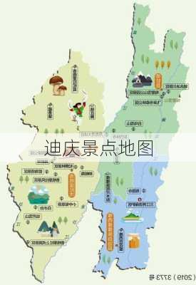 迪庆景点地图