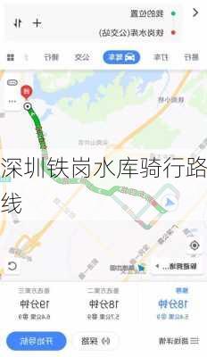 深圳铁岗水库骑行路线