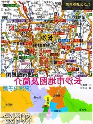 长沙地图