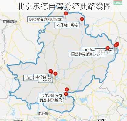 北京承德自驾游经典路线图