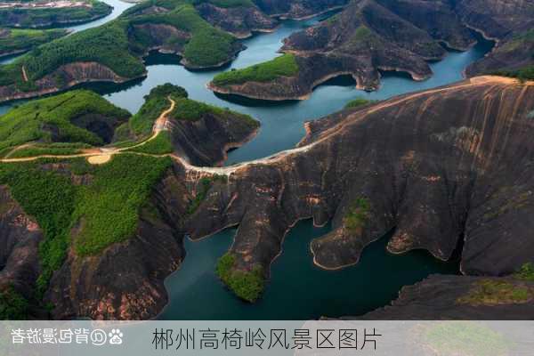 郴州高椅岭风景区图片