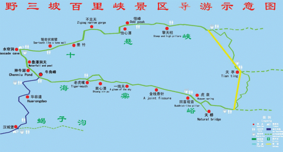 天津到野三坡旅游路线