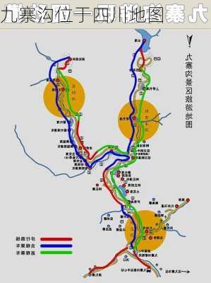 九寨沟位于四川地图