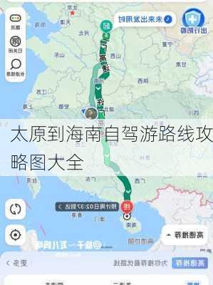 太原到海南自驾游路线攻略图大全