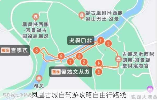 凤凰古城自驾游攻略自由行路线