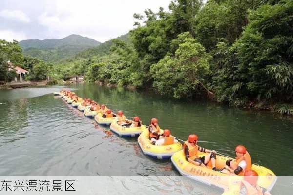 东兴漂流景区