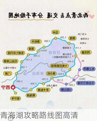 青海湖攻略路线图高清