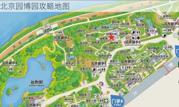 北京园博园攻略地图