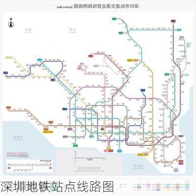 深圳地铁站点线路图