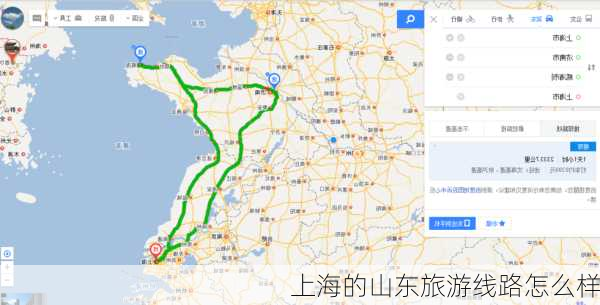 上海的山东旅游线路怎么样