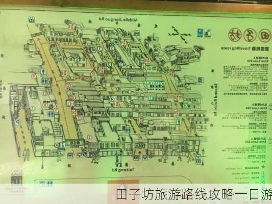 田子坊旅游路线攻略一日游