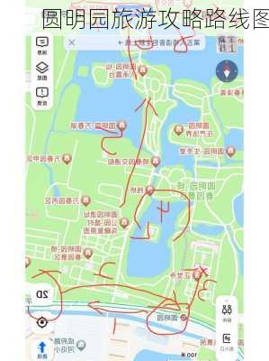 圆明园旅游攻略路线图