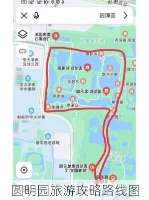 圆明园旅游攻略路线图